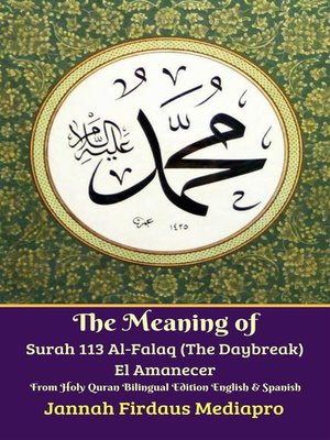 cover image of The Meaning of Surah 113 Al-Falaq (The Daybreak) El Amanecer From Holy Quran Bilingual Edition English & Spanish